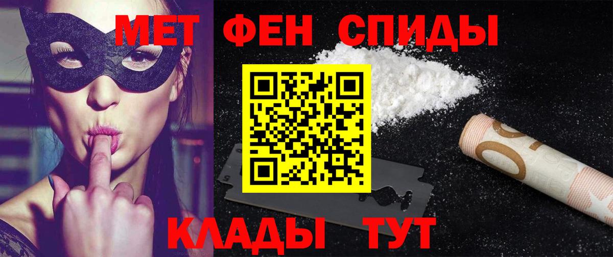 Избербаш  Амфетамин  Вход с VPN  АМФ Premium  АМФЕТАМИН 