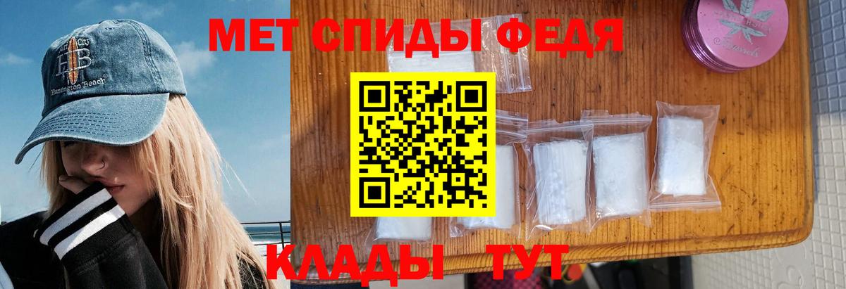 Amphetamine 97% Избербаш
