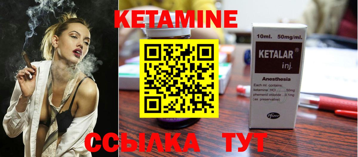 Кетамин ketamine  Кетамин VHQ  Избербаш  KRAKEN ТОР  нарко площадка какой сайт  Вход с VPN 