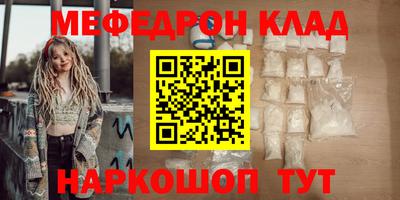 сатива Краснокаменск