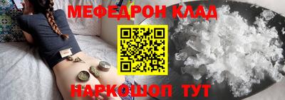 метадон Краснодар