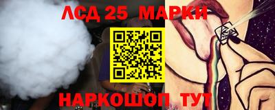 ПСИЛОЦИБИНОВЫЕ ГРИБЫ Краснознаменск