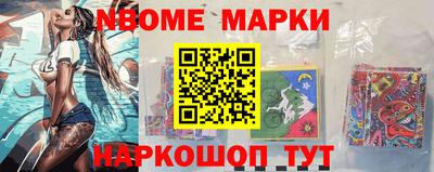 ПСИЛОЦИБИНОВЫЕ ГРИБЫ Краснознаменск