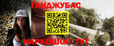 метадон Краснодар