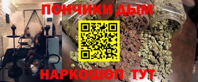 сатива Краснокаменск