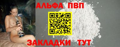 метадон Краснодар