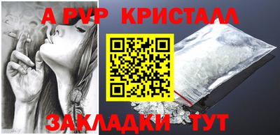 ПСИЛОЦИБИНОВЫЕ ГРИБЫ Краснознаменск