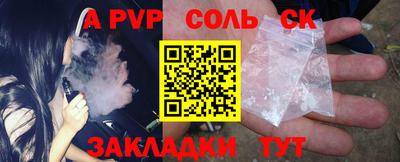 метадон Краснодар