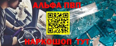 сатива Краснокаменск