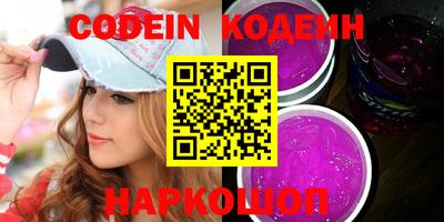 ПСИЛОЦИБИНОВЫЕ ГРИБЫ Краснознаменск