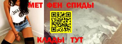 метадон Краснодар