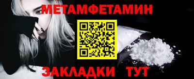 метадон Краснодар