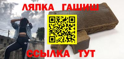 сатива Краснокаменск