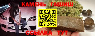 сатива Краснокаменск