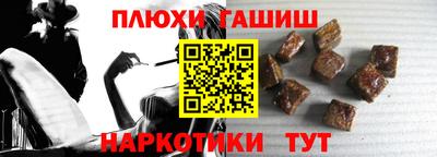 сатива Краснокаменск