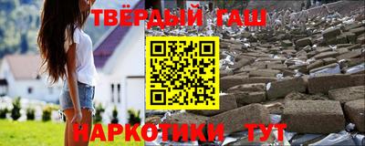 сатива Краснокаменск