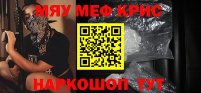 ПСИЛОЦИБИНОВЫЕ ГРИБЫ Краснознаменск