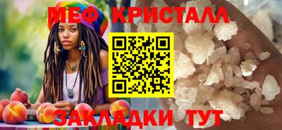 метадон Краснодар