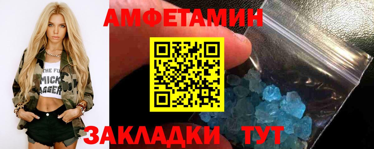 Избербаш  Метамфетамин  Первитин Methamphetamine  Вход с VPN  Первитин Methamphetamine 