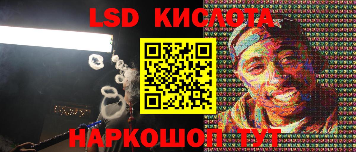 Наркотические марки  Вход с VPN  Избербаш  Марки NBOMe 1500мкг 