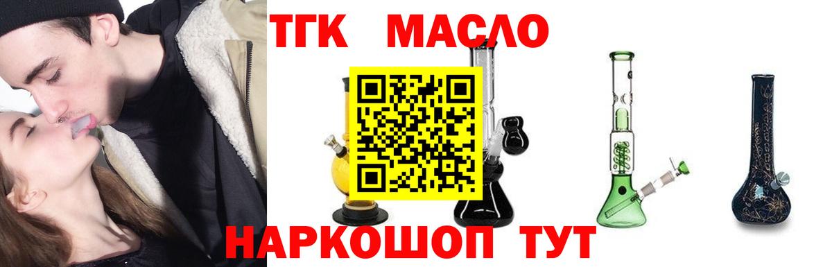 Дистиллят ТГК Wax Избербаш
