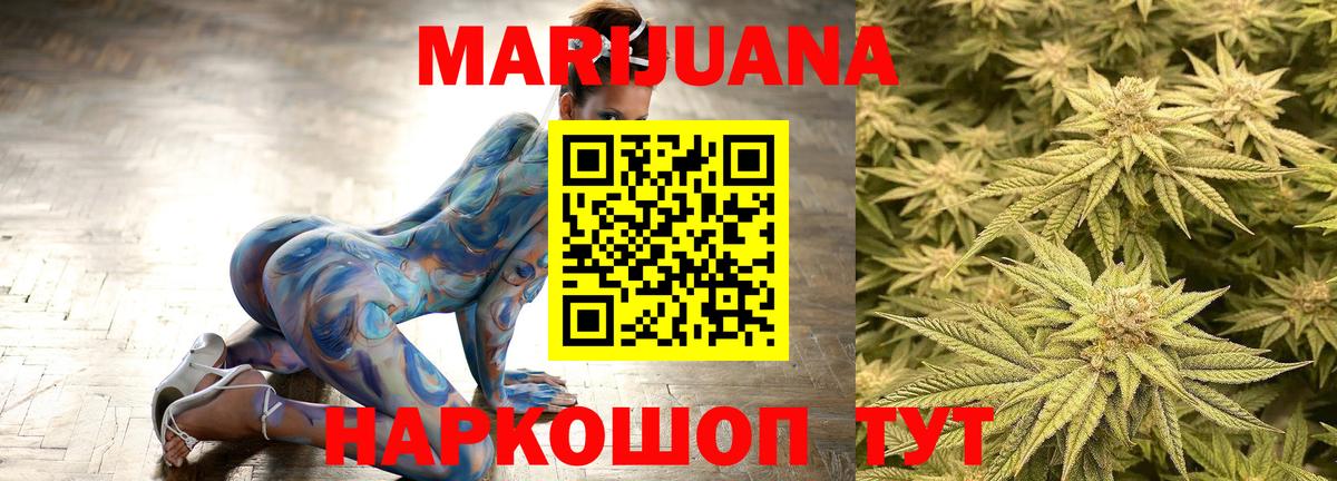 Избербаш  Конопля AK-47  Каннабис SATIVA & INDICA  Вход с VPN  Конопля сатива 
